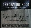 CHECKPOINT ROCK CANCIONES DESDE PALESTINA